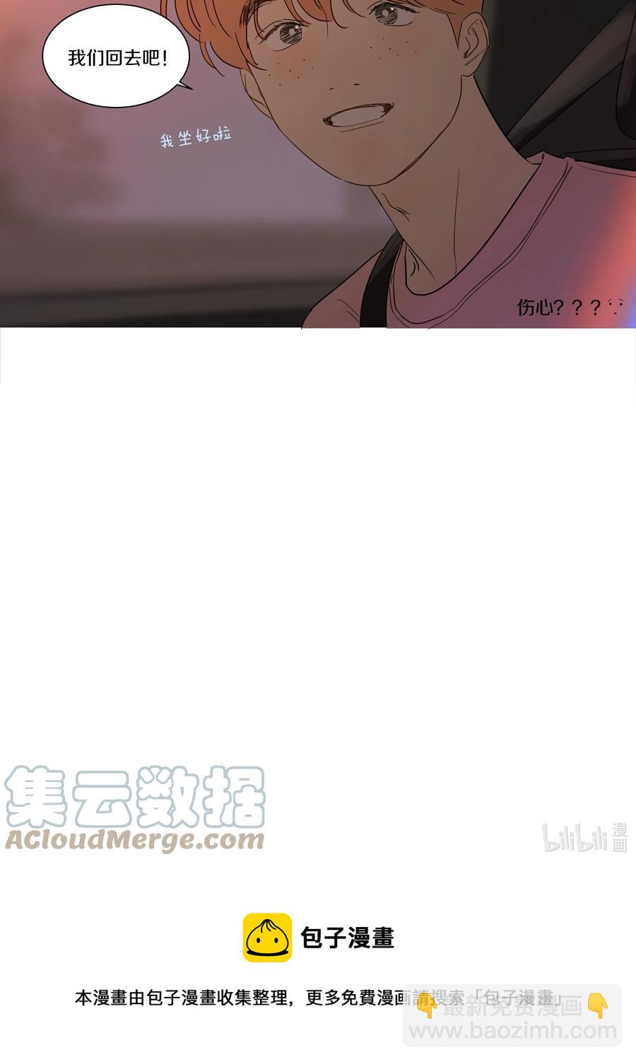 075 徐小刀的恋爱智商（下）-第84话