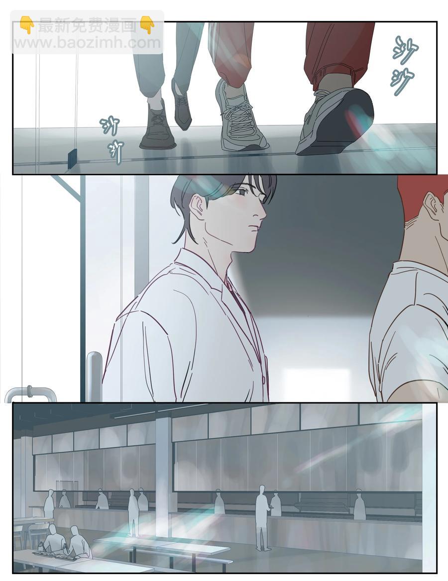 077 有什么不一样了-第86话