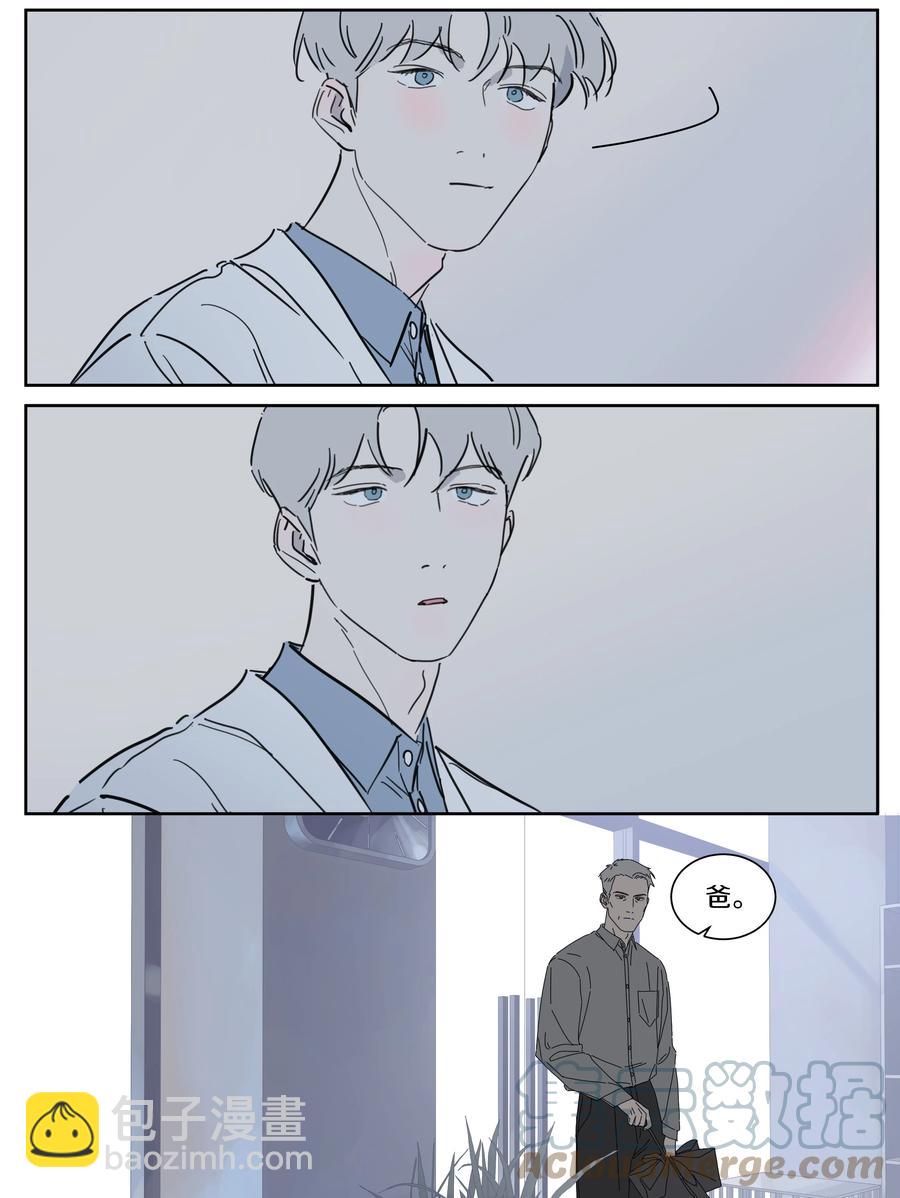 079 父与子-第88话