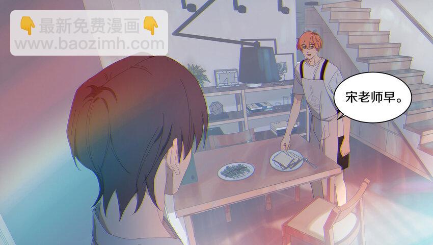 009 橙肥黑瘦(1/2)-第10话