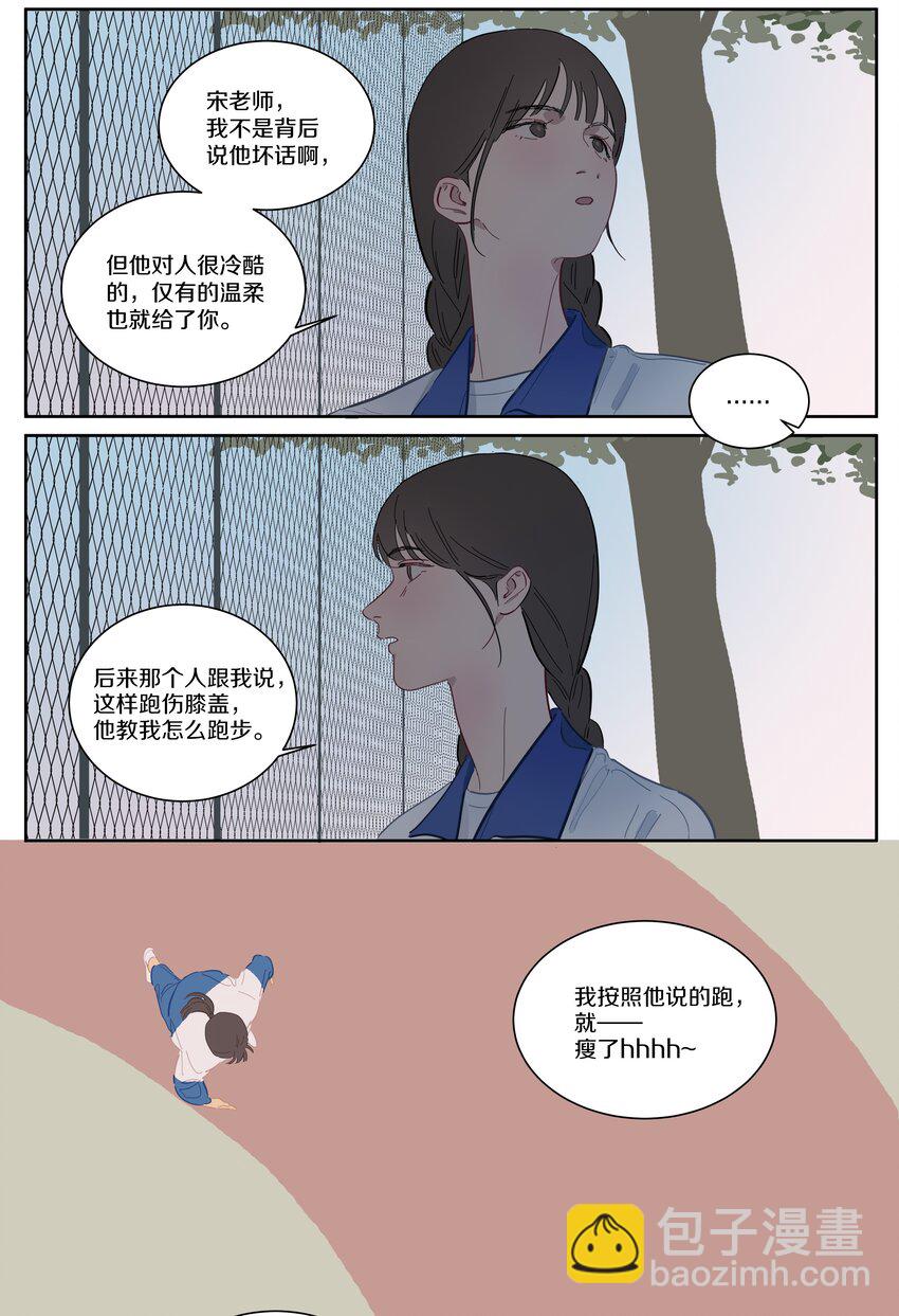 085 是唐老师啊-第94话
