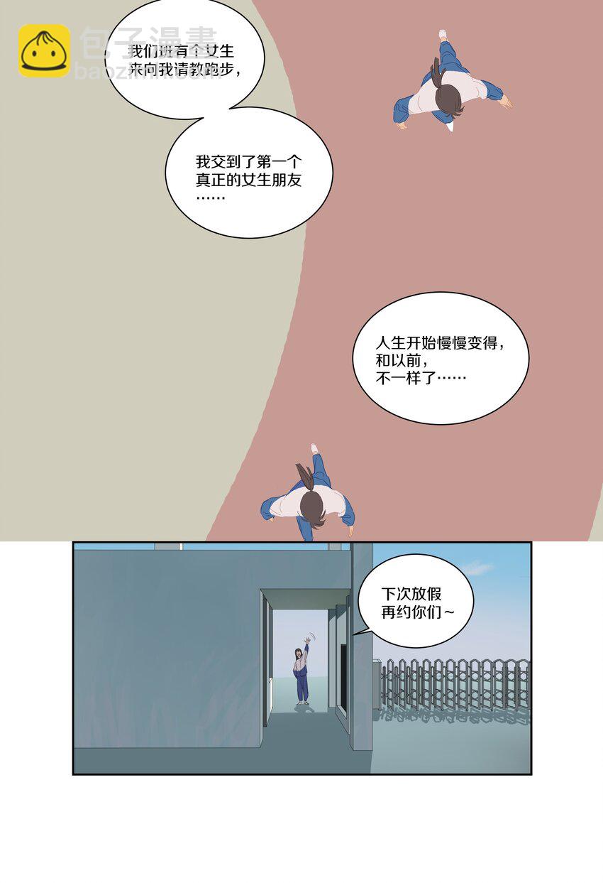 085 是唐老师啊-第94话