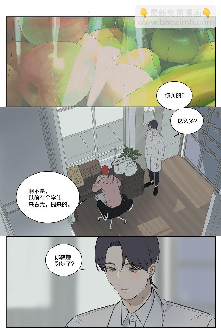 085 是唐老师啊-第94话
