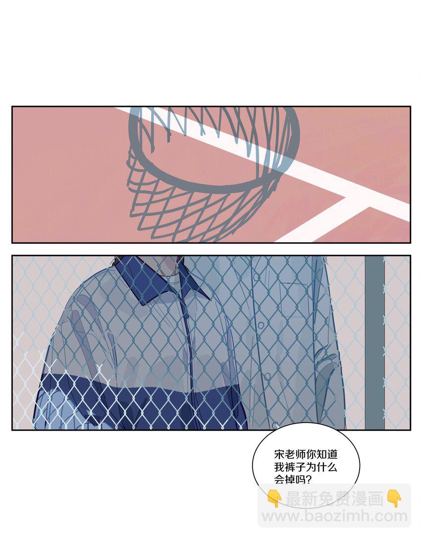 085 是唐老师啊-第94话