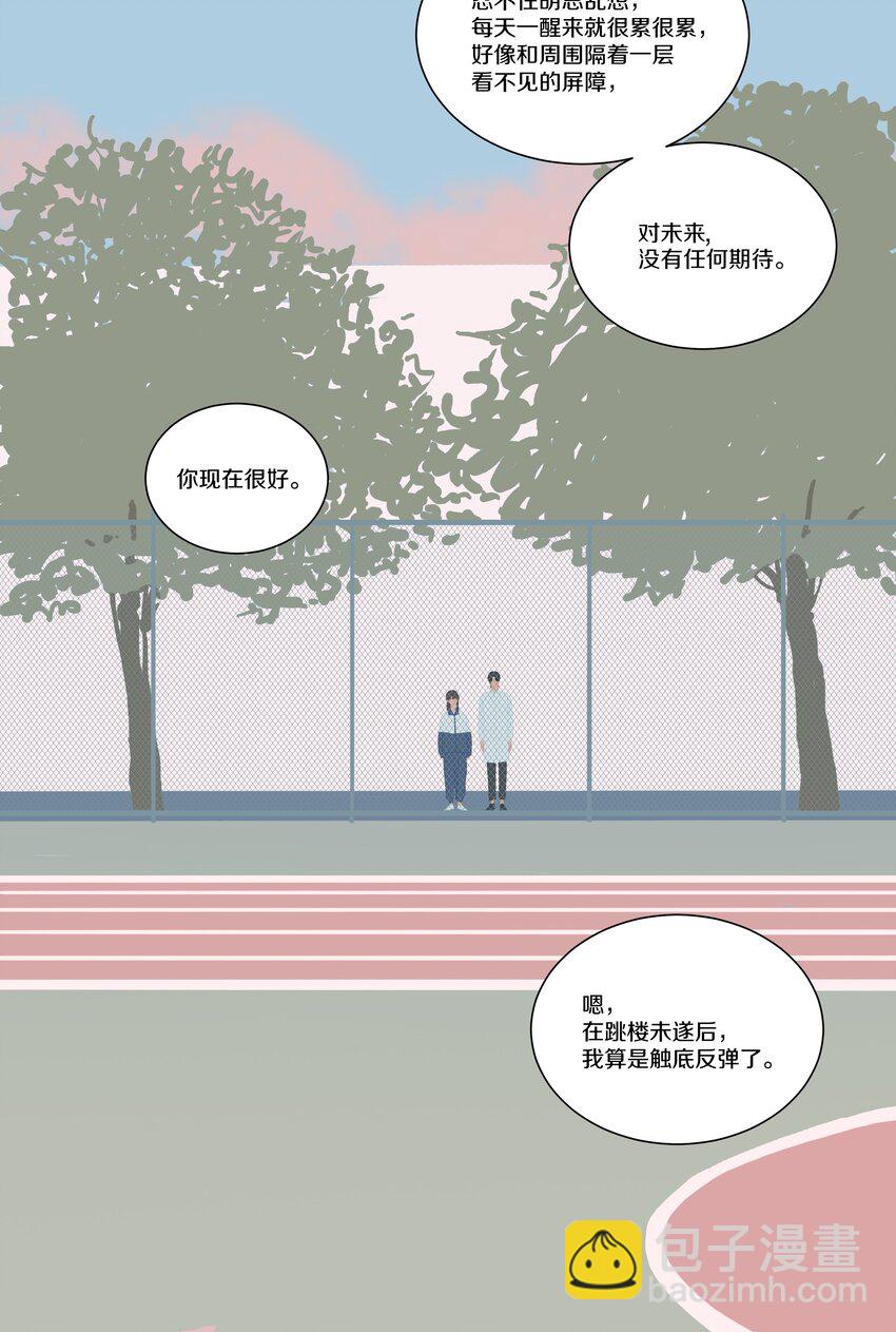 085 是唐老师啊-第94话