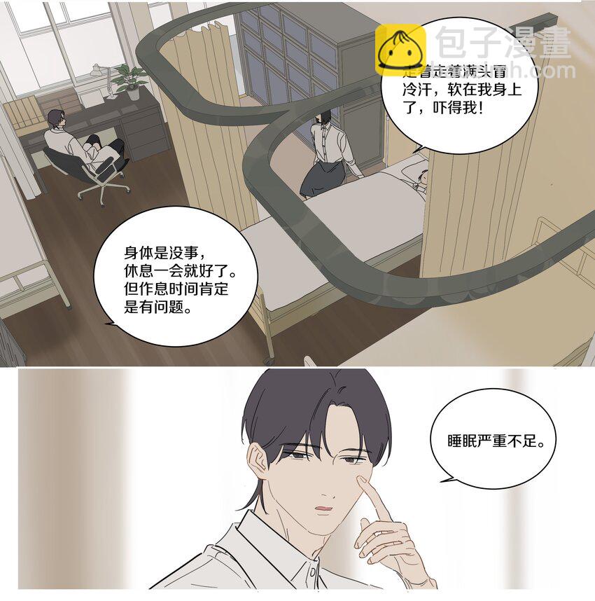 089 怕心软-第98话