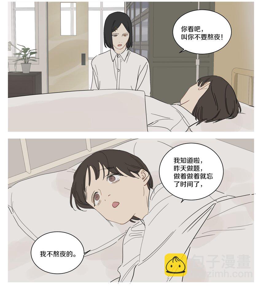 089 怕心软-第98话