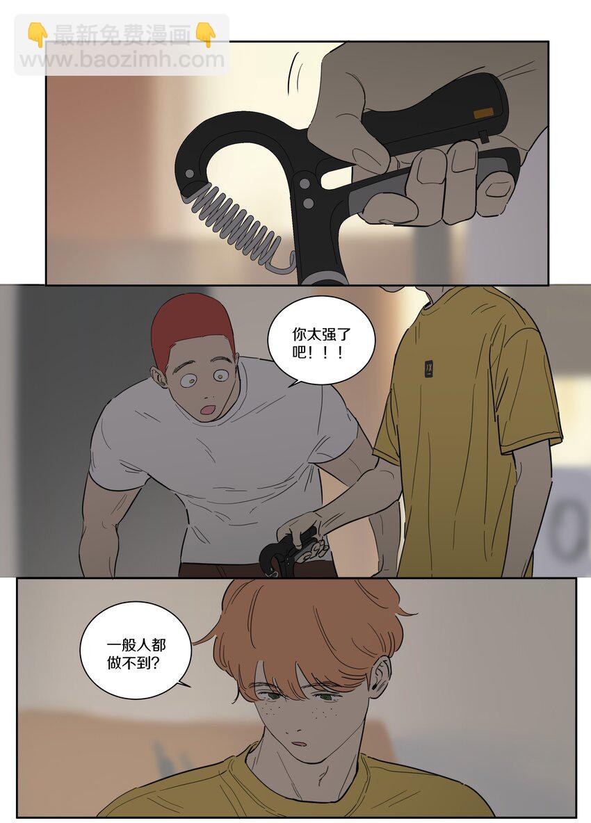 089 怕心软-第98话