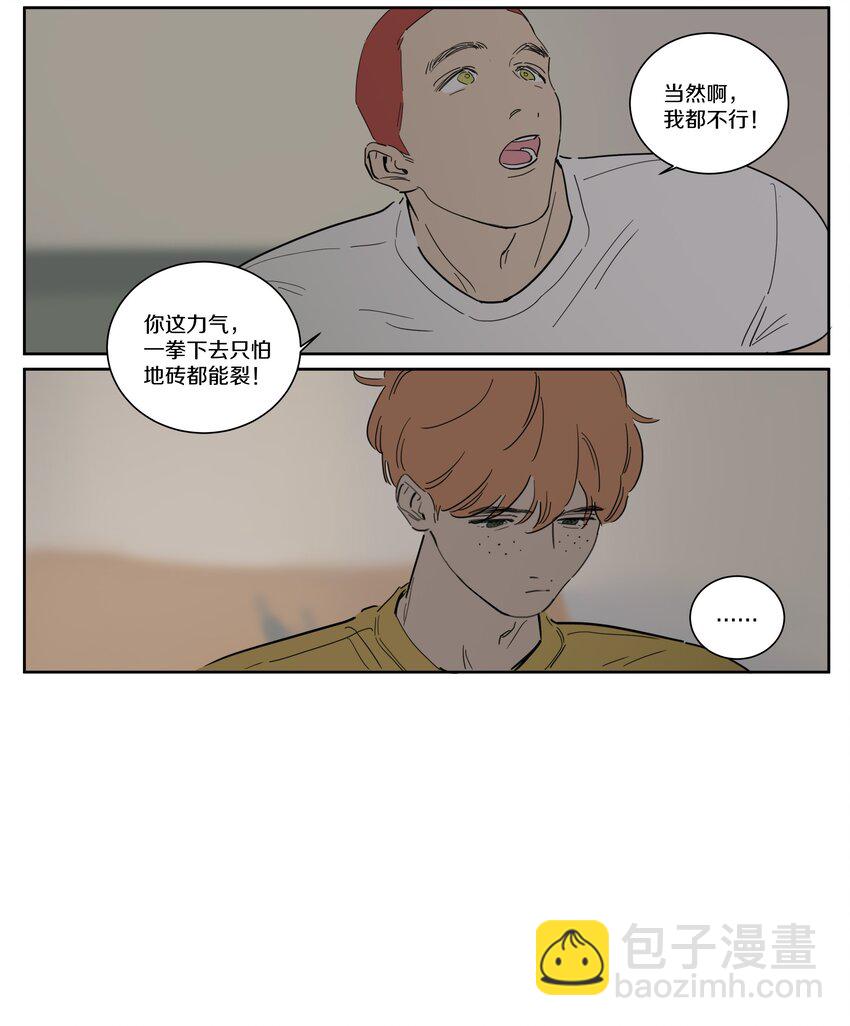 089 怕心软-第98话