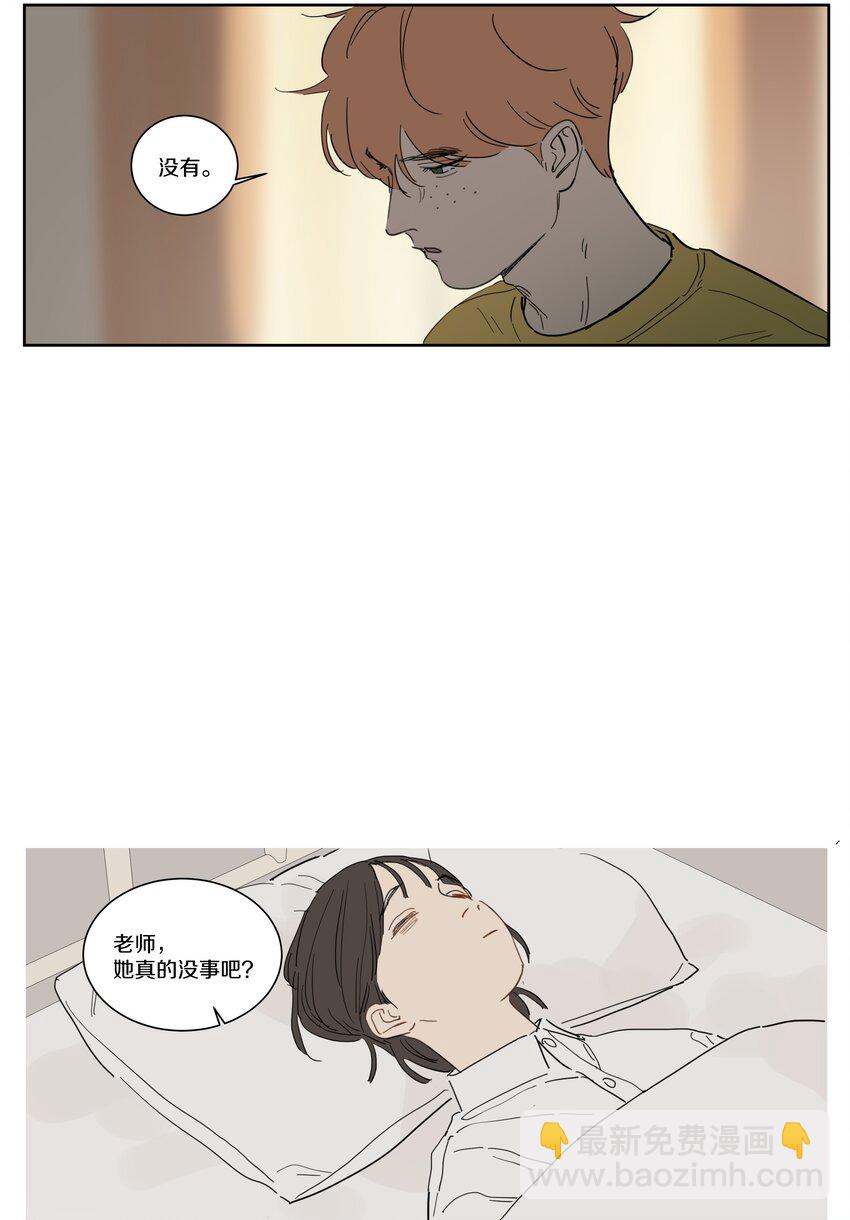 089 怕心软-第98话
