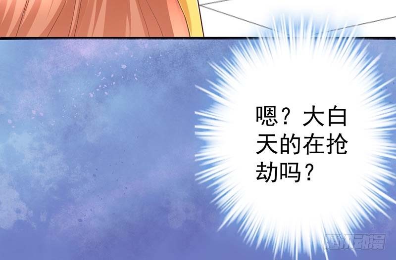 怪力厨娘VS毒舌作家(1/4)-第2话