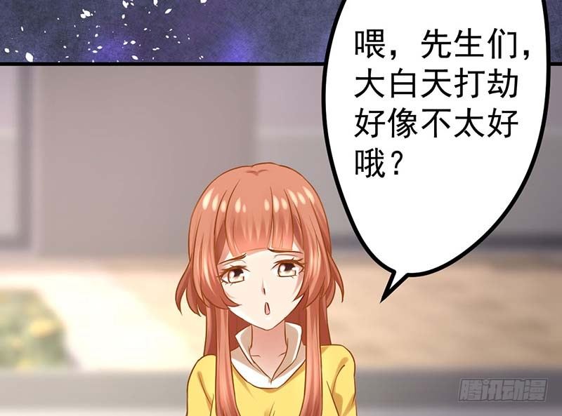 怪力厨娘VS毒舌作家(1/4)-第2话
