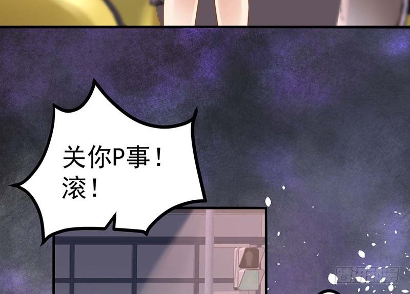 怪力厨娘VS毒舌作家(1/4)-第2话