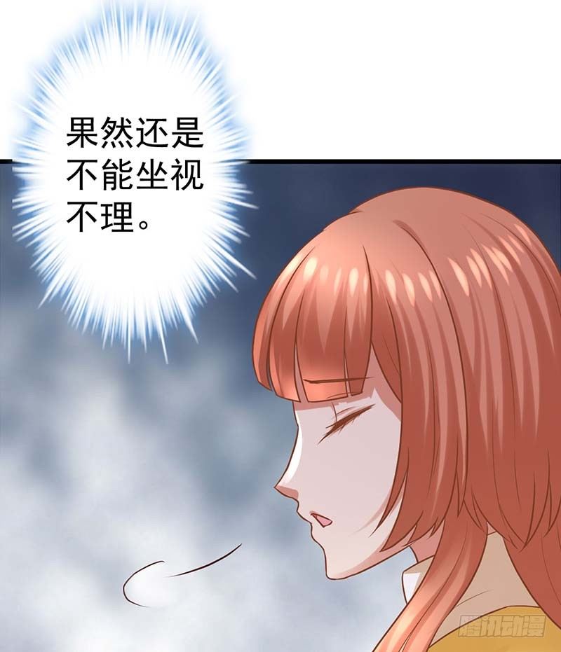 怪力厨娘VS毒舌作家(1/4)-第2话