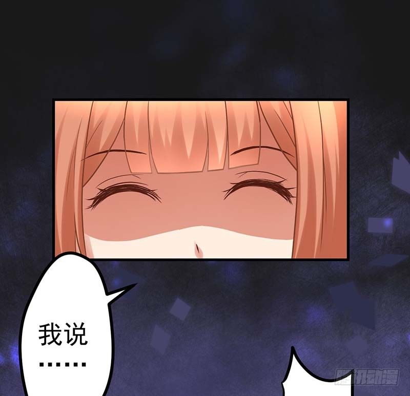 怪力厨娘VS毒舌作家(1/4)-第2话