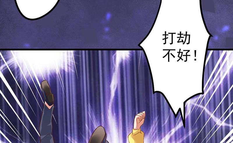 怪力厨娘VS毒舌作家(1/4)-第2话