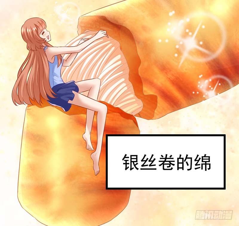怪力厨娘VS毒舌作家(1/4)-第2话