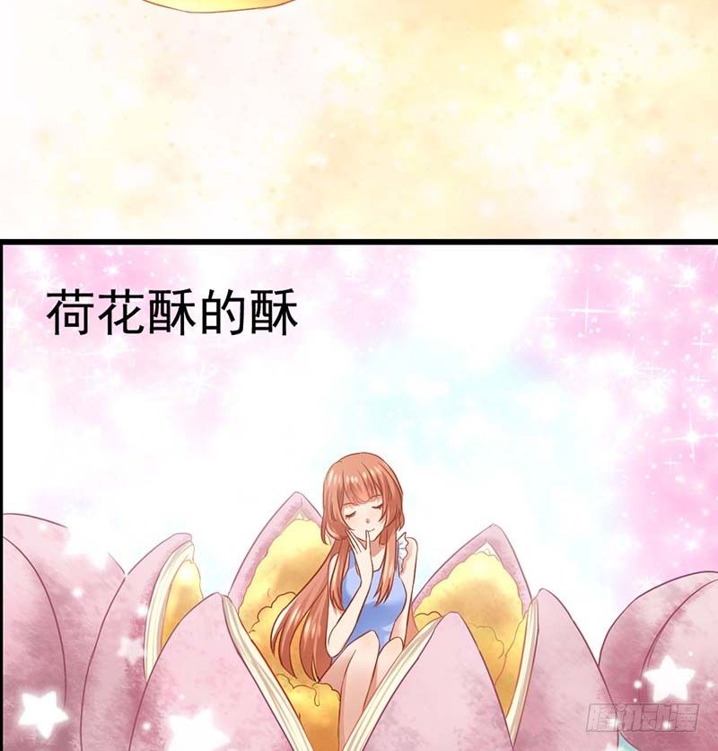 怪力厨娘VS毒舌作家(1/4)-第2话