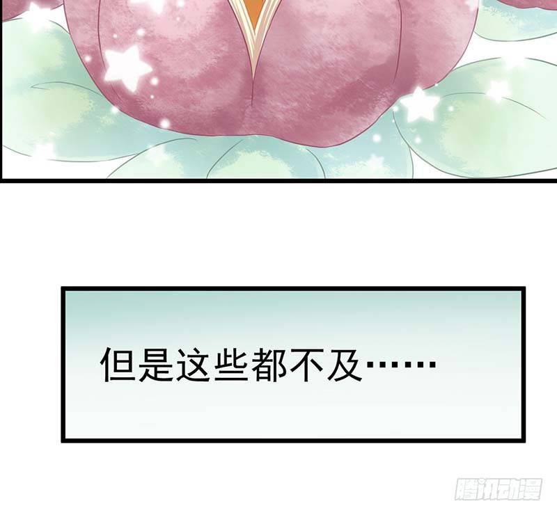 怪力厨娘VS毒舌作家(1/4)-第2话