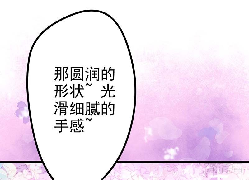 怪力厨娘VS毒舌作家(1/4)-第2话