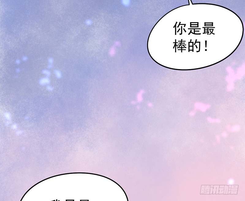 白家的孩子(1/3)-第12话
