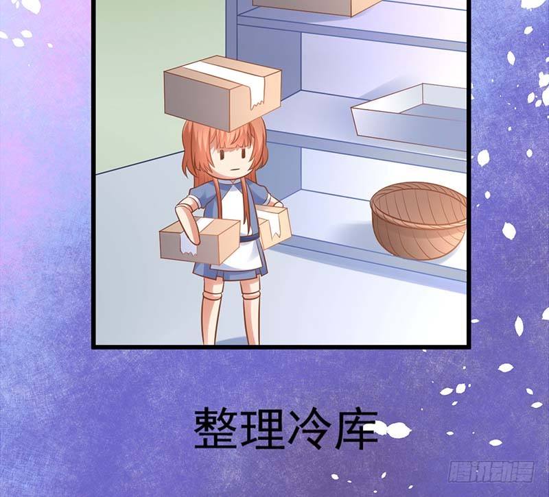 白家的孩子(1/3)-第12话