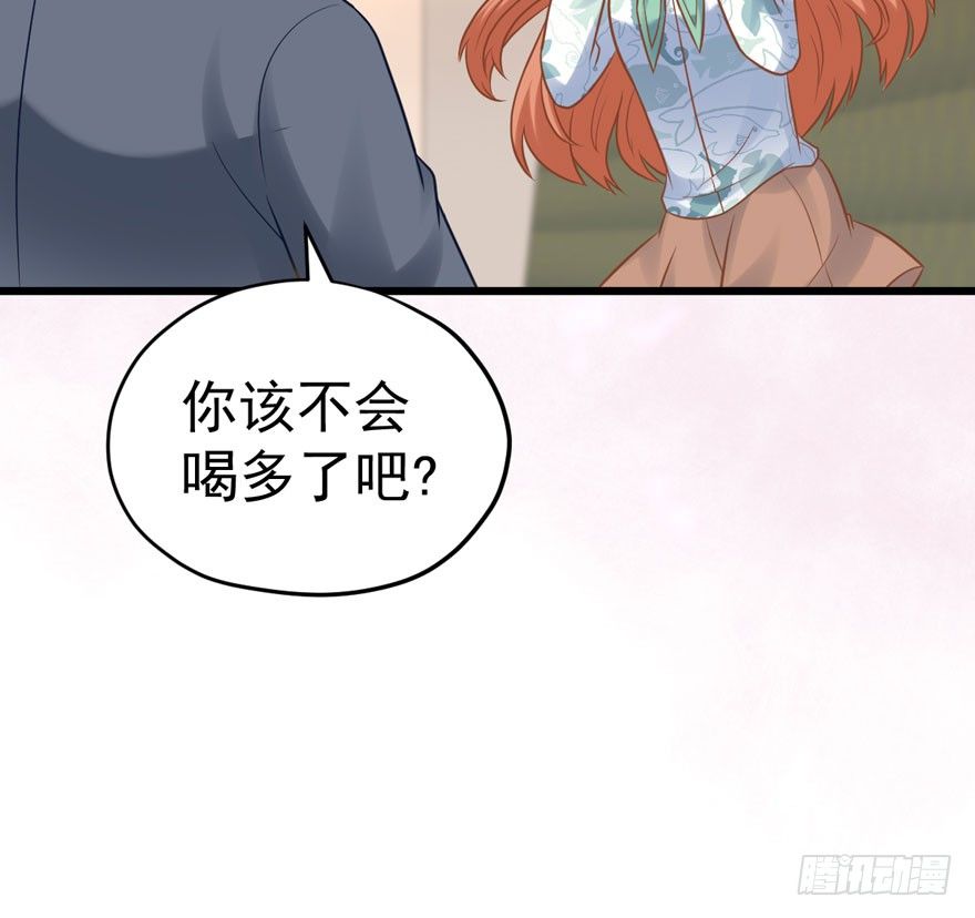 绝代单传(1/2)-第14话