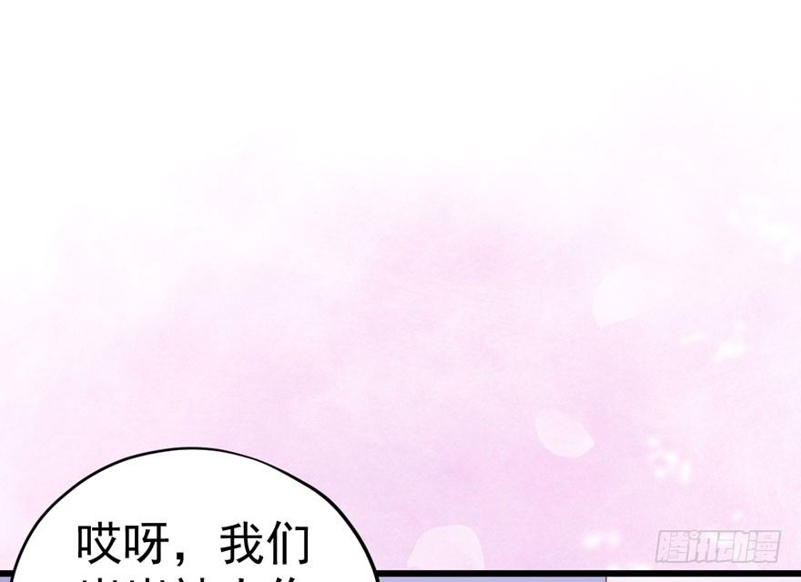 绝代单传(1/2)-第14话