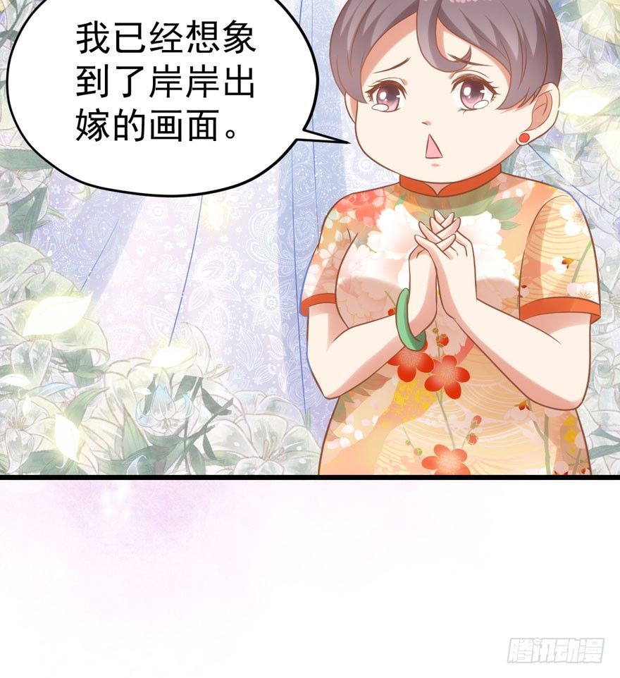 绝代单传(1/2)-第14话