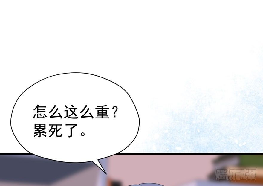 绝代单传(1/2)-第14话