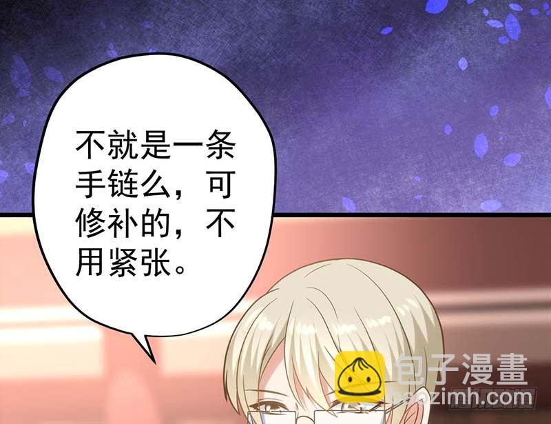 你的味觉可能有问题(1/2)-第16话