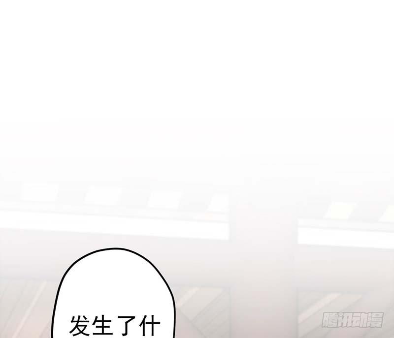 你的味觉可能有问题(1/2)-第16话