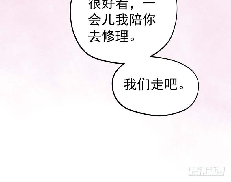 你的味觉可能有问题(1/2)-第16话