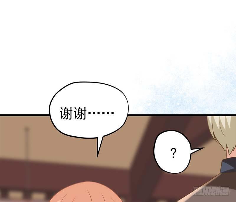 你的味觉可能有问题(1/2)-第16话