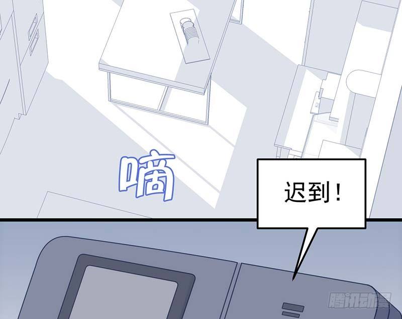 你的味觉可能有问题(1/2)-第16话