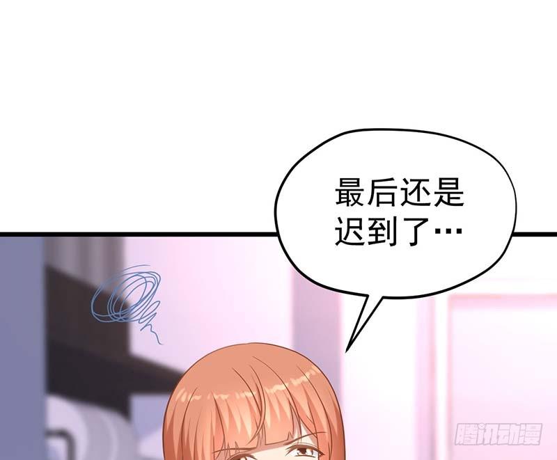你的味觉可能有问题(1/2)-第16话