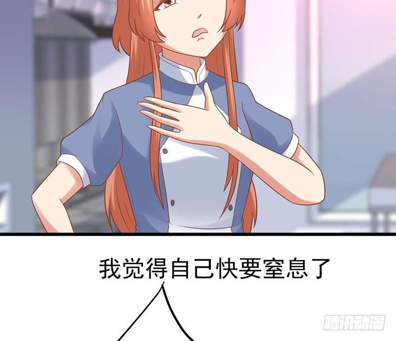 你的味觉可能有问题(1/2)-第16话