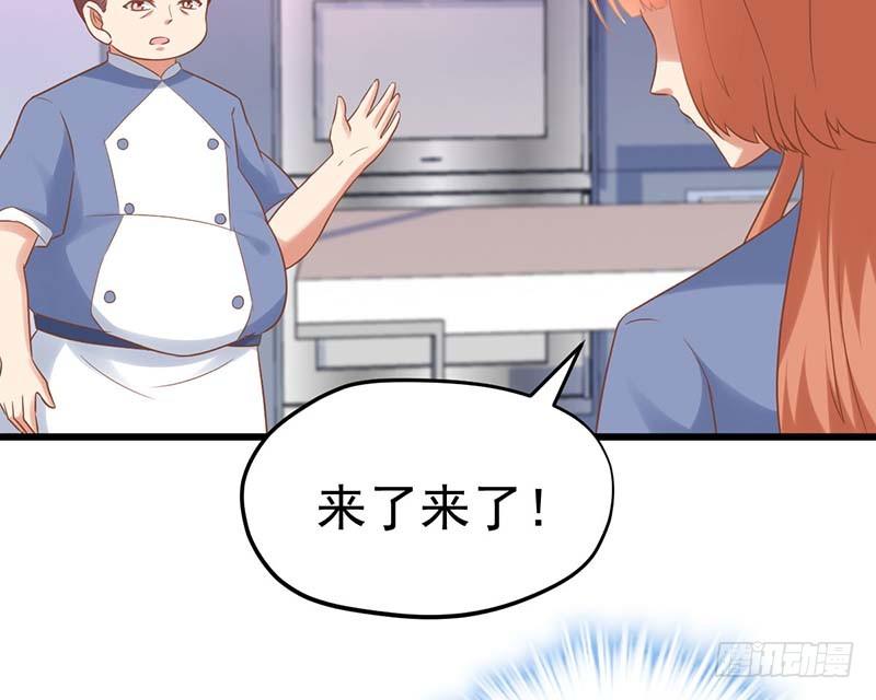 你的味觉可能有问题(1/2)-第16话
