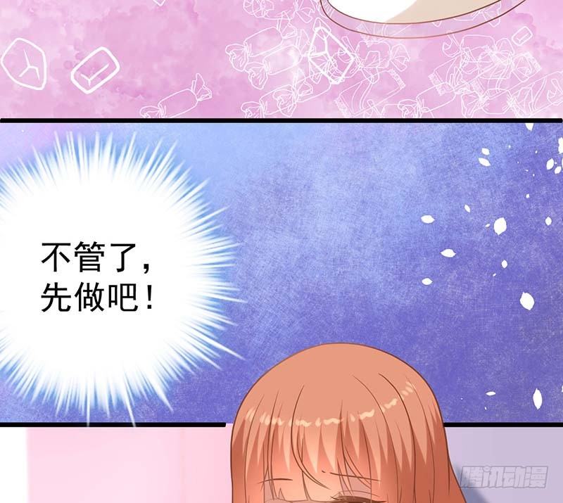 你的味觉可能有问题(1/2)-第16话