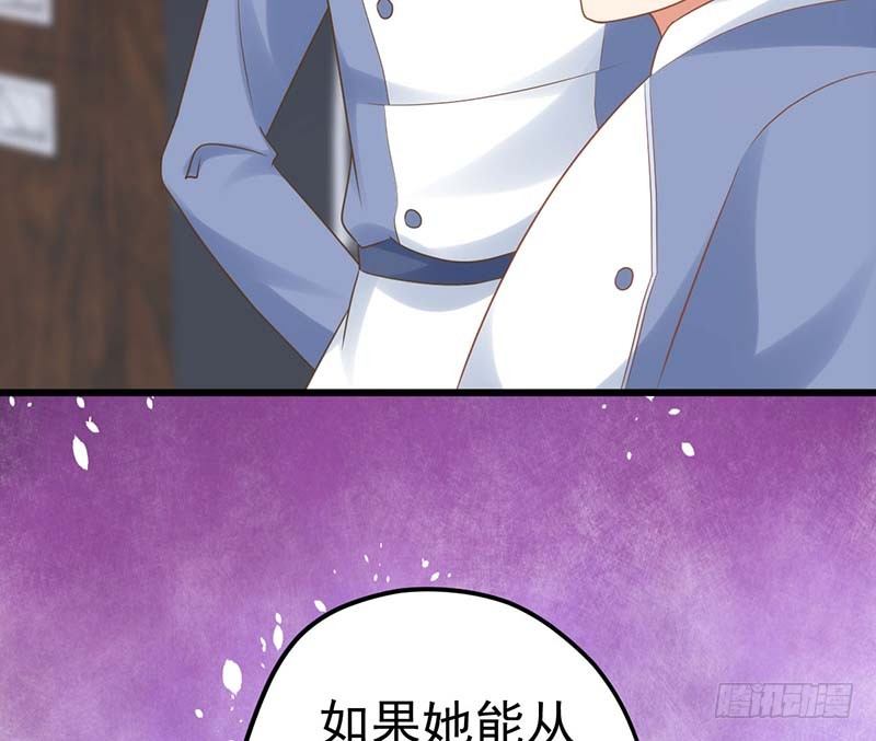 你的味觉可能有问题(1/2)-第16话