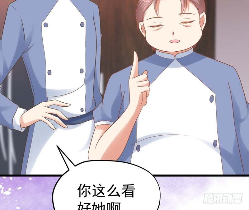 你的味觉可能有问题(1/2)-第16话
