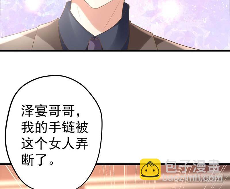 你的味觉可能有问题(1/2)-第16话