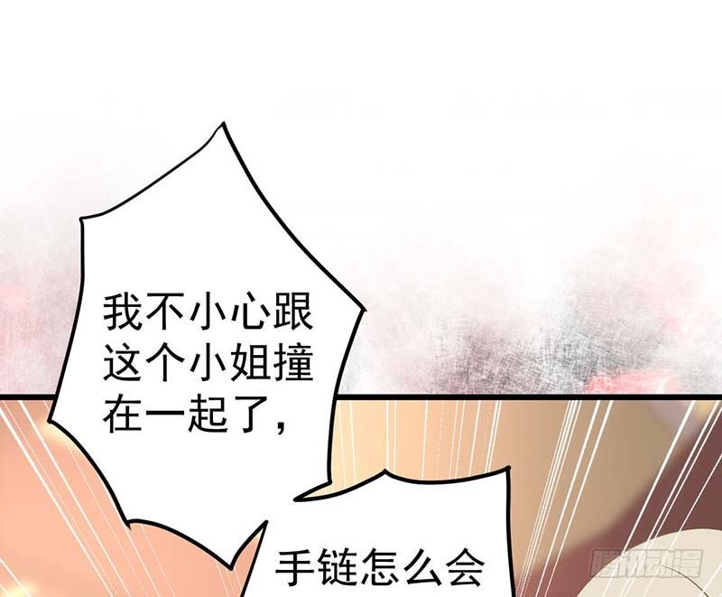 你的味觉可能有问题(1/2)-第16话