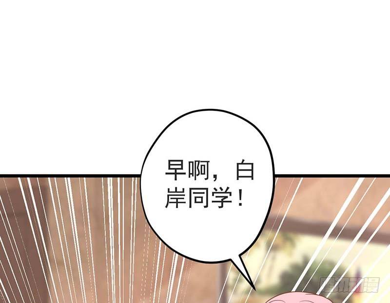 绝命毒师(1/3)-第18话