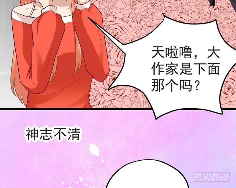 绝命毒师(1/3)-第18话