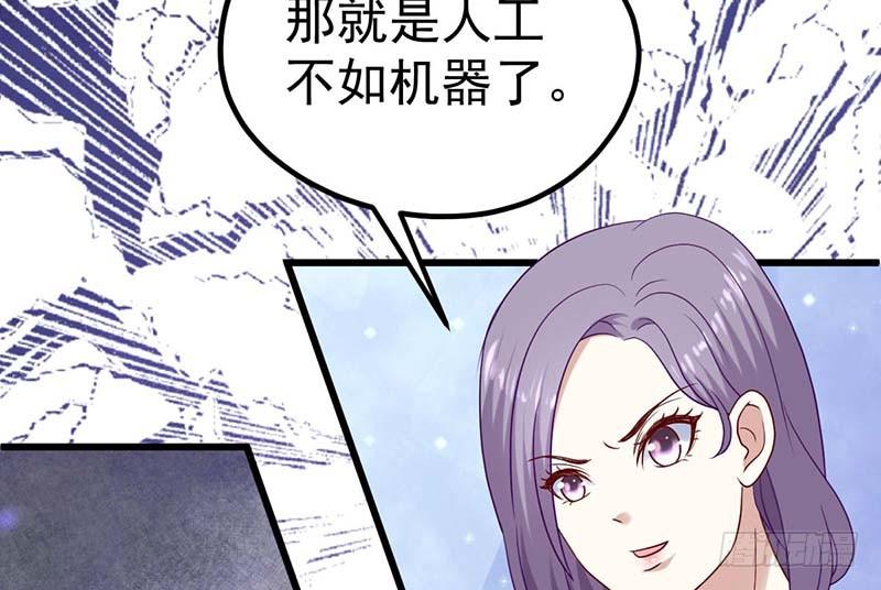 机器与人工(1/3)-第20话