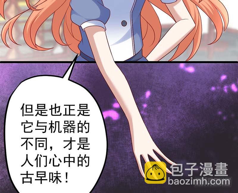 机器与人工(1/3)-第20话