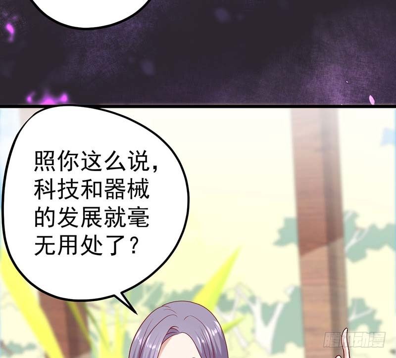机器与人工(1/3)-第20话