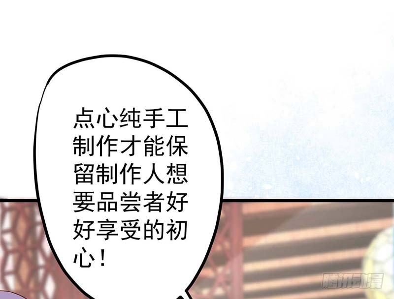 机器与人工(1/3)-第20话