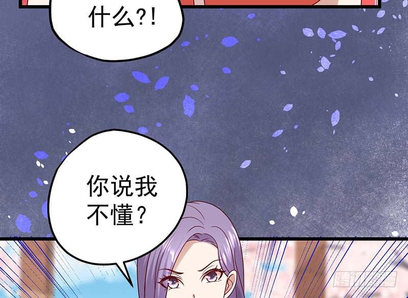 机器与人工(1/3)-第20话